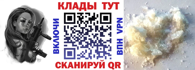 Купить наркотики цена Белозерск ГАШИШ A-PVP COCAIN Меф мяу мяу МАРИХУАНА