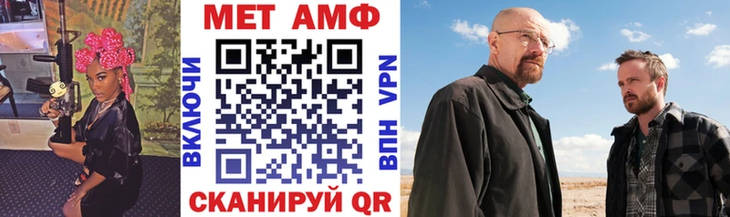 АМФЕТАМИН Premium Белозерск