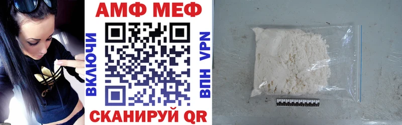 АМФЕТАМИН VHQ  Белозерск 