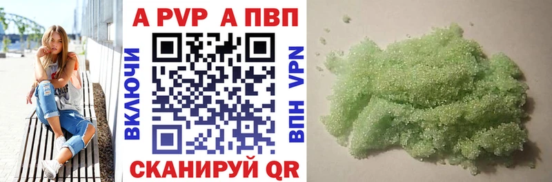 А ПВП Crystall  Белозерск 
