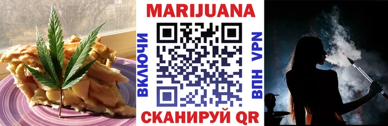Cannafood марихуана  ссылка на мегу зеркало  Белозерск 