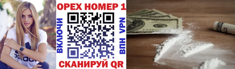 COCAIN VHQ купить наркотик Белозерск