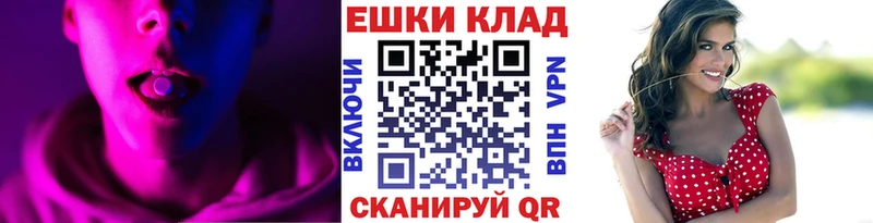 Ecstasy 280мг  купить   Белозерск 