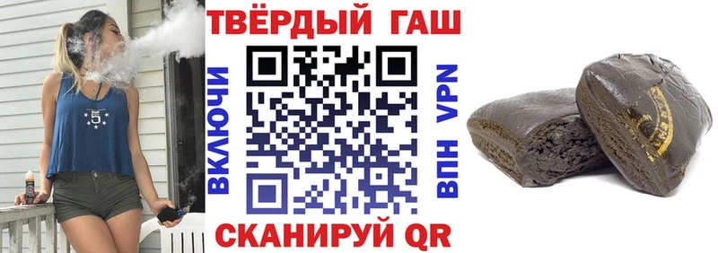 где купить наркоту  Белозерск  ГАШ хэш 