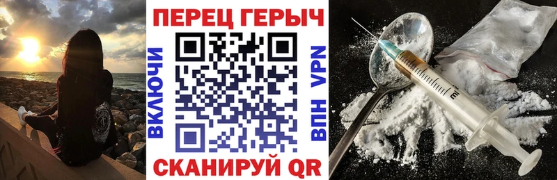 дарк нет телеграм  Белозерск  ГЕРОИН гречка 