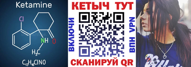 кракен зеркало  Белозерск  КЕТАМИН VHQ  купить наркоту 