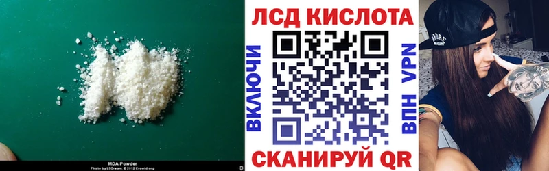 MEGA ССЫЛКА  Белозерск  LSD-25 экстази кислота  купить наркотик 
