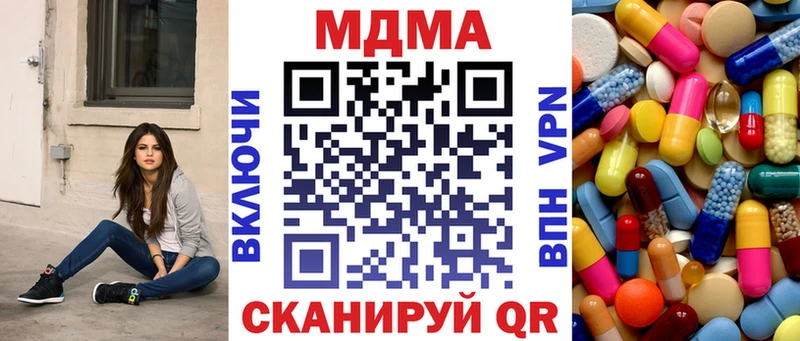 МДМА crystal Белозерск