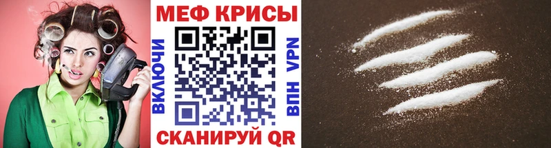 Меф VHQ  Белозерск 