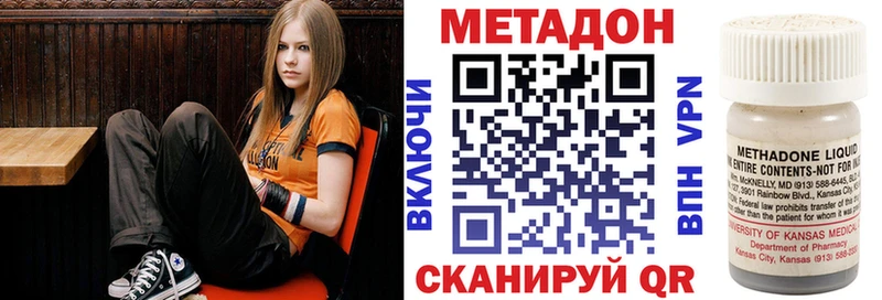 Метадон кристалл  hydra онион  Белозерск 