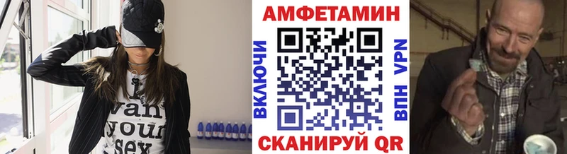 как найти закладки  Белозерск  Метамфетамин мет 