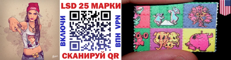 Наркотические марки 1,5мг  Белозерск 