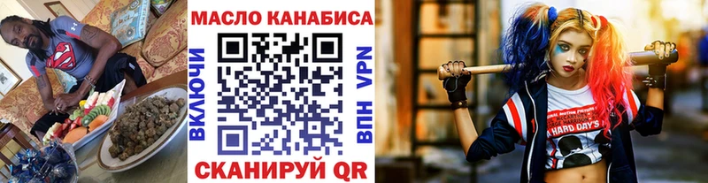 Дистиллят ТГК вейп  Белозерск 