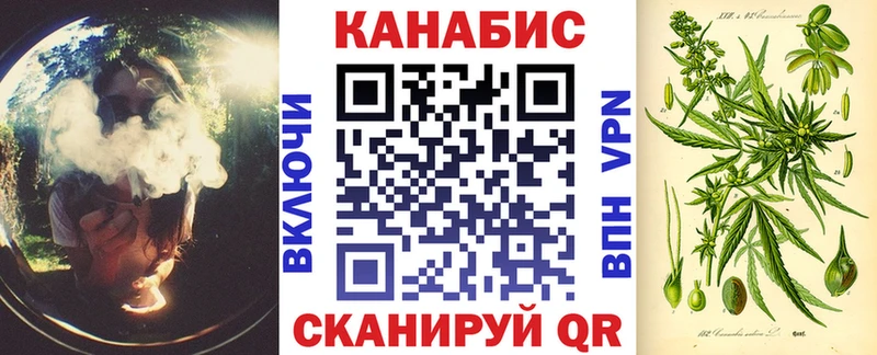 Канабис Ganja  Белозерск 